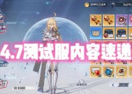 《如何提升幻塔活跃度，让游戏更加精彩》（探索幻塔世界）