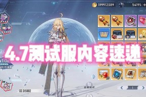 《如何提升幻塔活跃度，让游戏更加精彩》（探索幻塔世界）