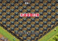 部落冲突对战联赛晋级条件是什么？如何快速晋级？