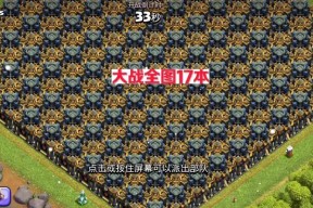 部落冲突对战联赛晋级条件是什么？如何快速晋级？