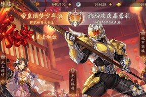 少年三国志2百团争霸，玩法全解（百团争霸）