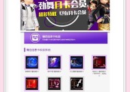 劲舞团dj私服注册流程是什么？注册后如何开始游戏？