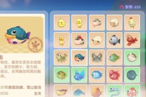 摩尔庄园手游花香糖豆配方是什么？如何制作花香糖豆？