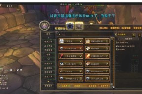 魔兽世界templates插件开启步骤是什么？