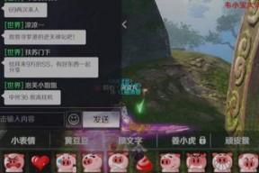 完美世界手游同心镜获取攻略？如何快速获得同心镜？