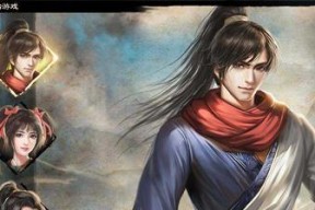 《侠客回忆录狐狸洞副本通关攻略》（揭秘狐狸洞副本通关技巧）
