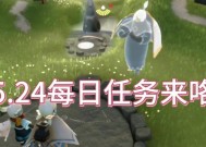 探寻光遇滑冰场冥想地的奥秘（在游戏中寻找光遇滑冰场冥想的位置）