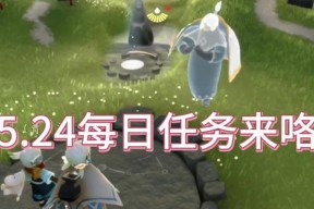 探寻光遇滑冰场冥想地的奥秘（在游戏中寻找光遇滑冰场冥想的位置）