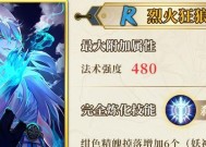 《以妖神记手游鬼煞如何搭配札推荐》（探索更强大的札组合）