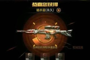 揭秘神秘之眼手游的关键性细节（透视游戏背后的设计理念与玩家心理——以“眼”还“眼”之道为）