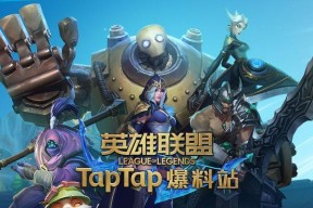 《英雄联盟手游国服首发礼包获得攻略》（抢先一步获取LOL手游国服首发礼包）