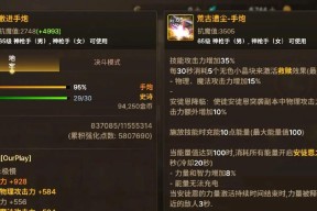 地下城追击炮快速打法是什么？效率如何提升？