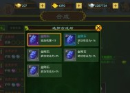 热血江湖小程序弓箭手怎么玩？有哪些技巧？