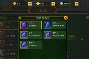 热血江湖小程序弓箭手怎么玩？有哪些技巧？
