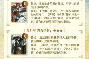 三国杀基础牌有哪些用途？基础牌在游戏中扮演什么角色？
