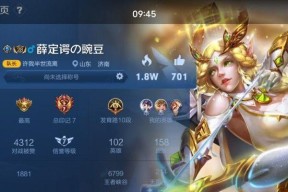 王者荣耀中红楼的巅峰时期数据是多少？