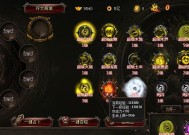 《海岛纪元》游戏符文系统介绍（探索职业符文的神秘力量）