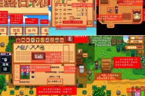 掌握星露谷物语弹弓的使用方法（从新手到高手）