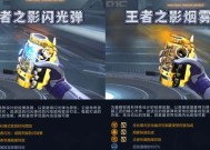 CF空降模式中如何提高射击精准度？