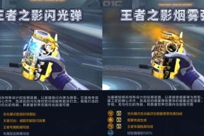 CF空降模式中如何提高射击精准度？