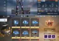 CF手游V3需要氪金多少？氪金的性价比如何？