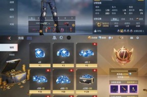 CF手游V3需要氪金多少？氪金的性价比如何？