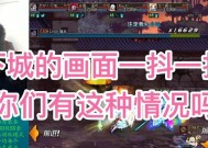 DNF窗口模式为何会卡顿？窗口卡顿的解决方法有哪些？