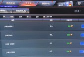 CF游戏中的DPI设置多少最为合适？