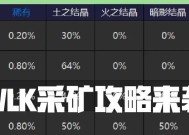 部落冲突矿石如何高效获取？打矿石有哪些技巧？