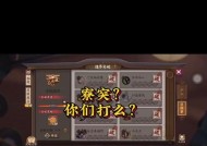 阴阳师寮贡献如何存储？寮贡献存储方法是什么？