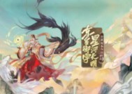完美世界伏羲制作更换原因是什么？