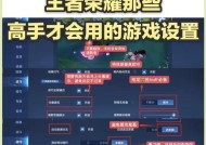 王者荣耀之路怎么领？领取方法有哪些？