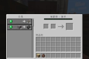 我的世界力量箭使用技巧有哪些？