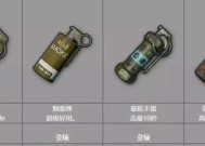 绝地求生如何查看所有等级枪械？有什么方法？