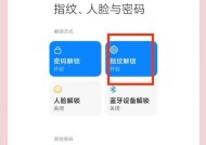 米服扫码步骤是什么？如何确保扫码成功？