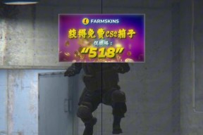 反恐精英2中追星的玩法是什么？