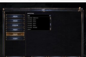 《领主MOD制作方法详解》（从零开始）