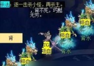 《梦幻西游》60级主线剧情刘洪2攻略（以刘洪2为起点）