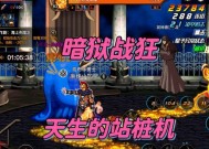 地下城开局爆气的方法有哪些？爆气对游戏有什么影响？