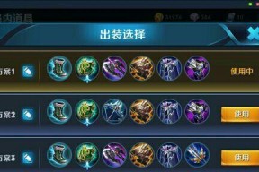 王者荣耀关羽的最佳初装是什么？如何根据对局选择装备？