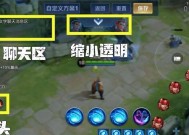 王者荣耀中补刀键和推塔键的最佳位置是什么？如何自定义设置？