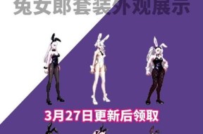 dnf奶妈的上衣怎么做？奶妈上衣的制作方法和材料是什么？
