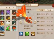 问道中缥缈炉鼎修士的打法是什么？修士挑战策略有哪些？