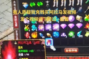 魔域灵魂获取途径有哪些？如何快速获得？