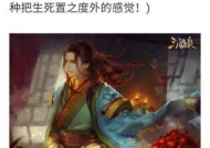 三国杀S4赛季的封面设计是怎样的？