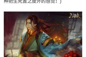 三国杀S4赛季的封面设计是怎样的？