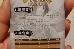 三国杀亲密度活动为什么没给奖励？活动规则是什么？