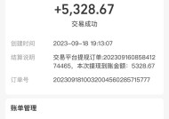 问道充值流程是什么？有哪些充值优惠？