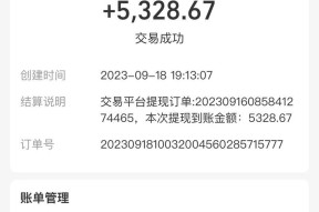 问道充值流程是什么？有哪些充值优惠？