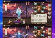 阴阳师中式神喂食方法是什么？喂食有什么技巧？